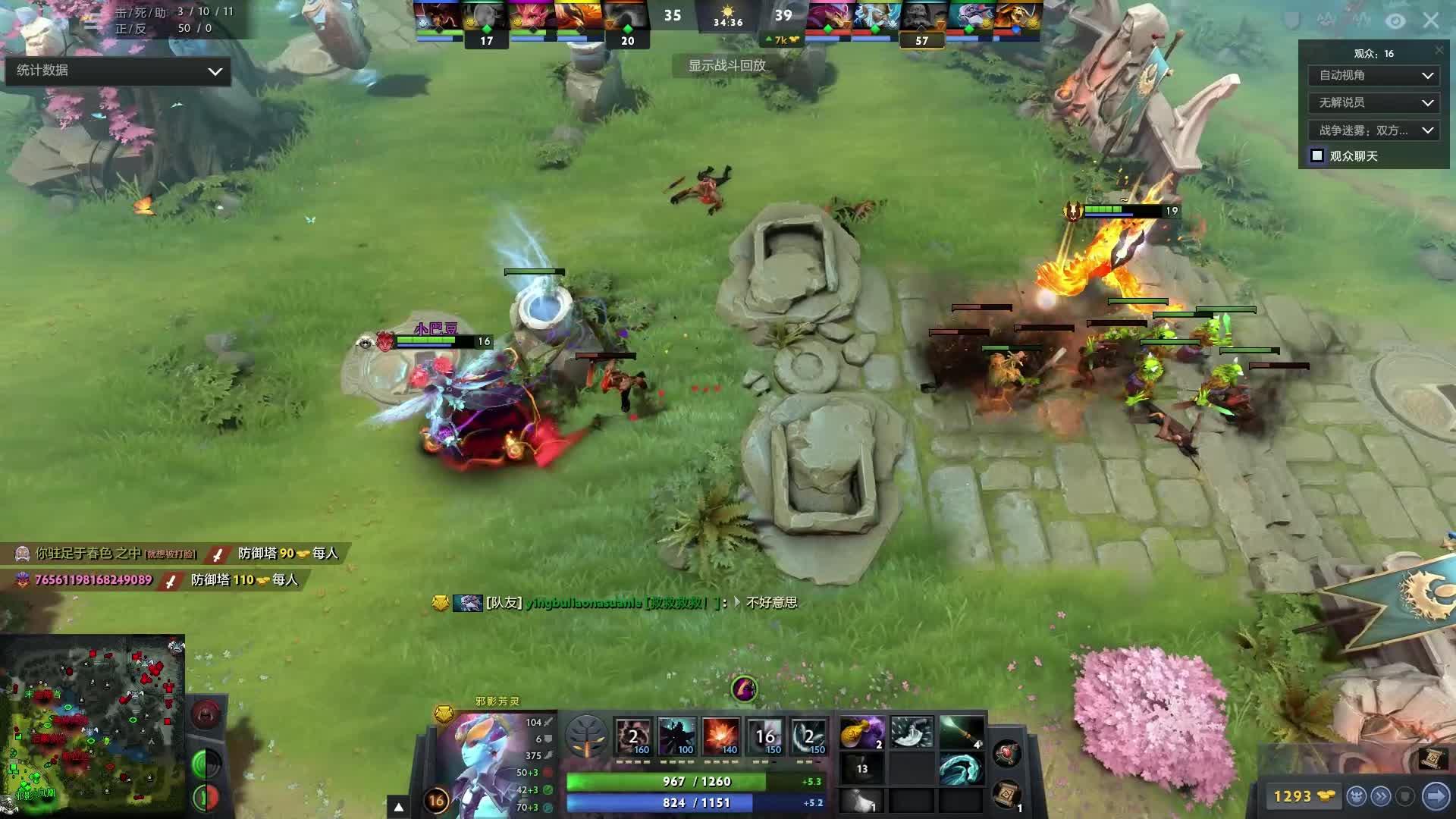 来的冰块崩 来的冰块崩