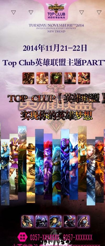 会的举办 会的举办